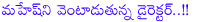 mahesh babu,lingu swamy,tamil director lingu swamy,lingu swamy waiting for mahesh babu,director shankar,robo shankar,maniratnam with mahesh babu,mahesh babu in lingu swamy direction,prince mahesh,superstar mahesh babu acted in lingu swamy direction